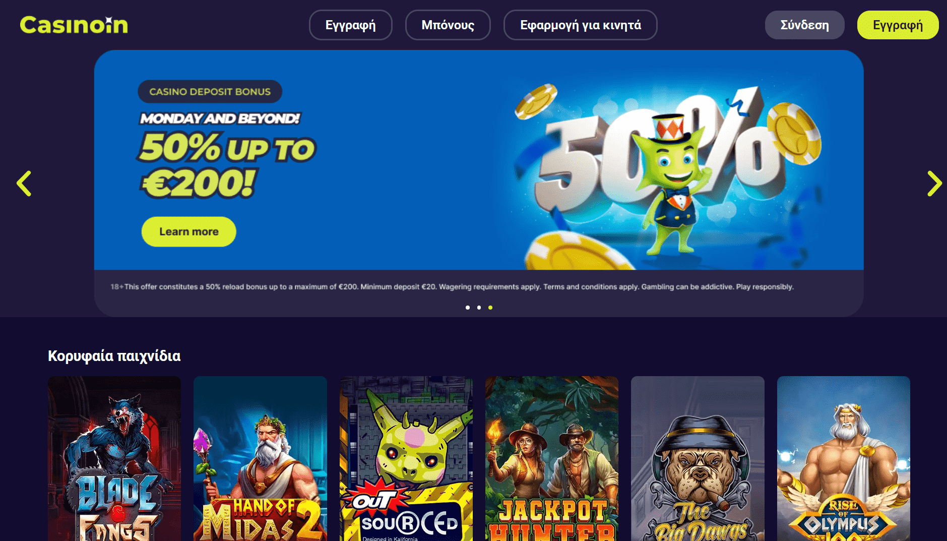 Casinoin
